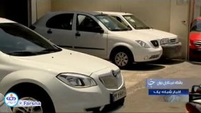 وزارت صنعت: مردم فعلا خودرو نخرند