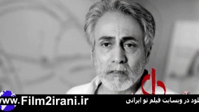 سریال دل قسمت 22 | قسمت بیست و دوم سریال دل