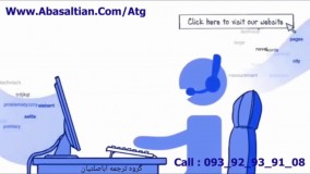 چگونه به شما کمک می کنیم تا با دنیا صحبت کنید