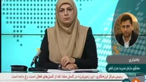 زمین‌لرزه تهران تاکنون ۳۴ پس‌لرزه داشت