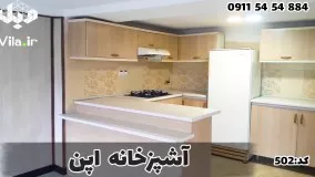 خرید ویلا جنگلی در رامسر اربکله