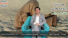 دوست ندارم با آدما رابطه داشته باشم