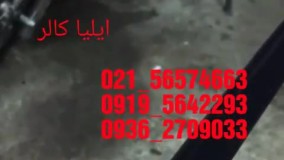 آموزش دستگاه مخمل پاش / فلوک پاش