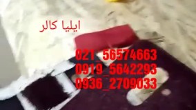 آموزش دستگاه مخمل پاش / فلوک پاش دیجیتالی