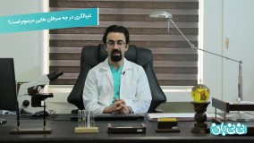 غربالگری سرطان های شایع