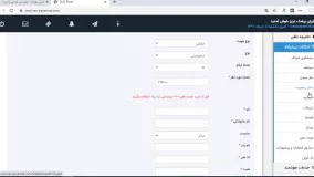 کدخوان نحوه اصالت کالا یا کد با پیامک