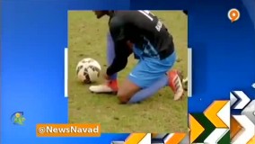 فوتبال120/ اتفاقات جالب فوتبالی هفته (فان)