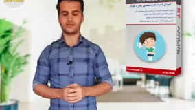 آموزش قدم به قدم از پوشک گرفتن کودک