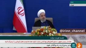 سخنان حسن روحانی در جمع خبرنگاران