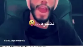 آهنگ مهراد جم