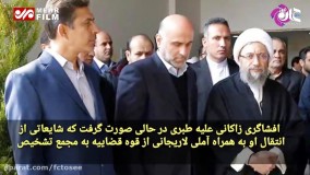 اکبرطبری مرد فاسد قوه قضاییه کیست؟