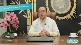 معاینه دندان قبل بارداری