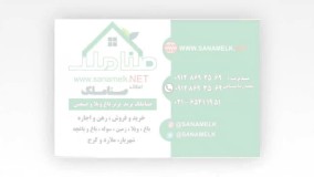 فروش باغ ویلای فاخر در کردزار شهریار