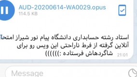 جواب جالب استاد دانشگاه به دانشجویان