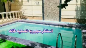 فروش باغ ویلای 500 متری در لم آباد