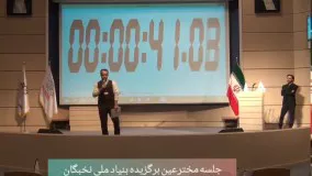 آشنایی با کاهگل‌ ضدآب در 60 ثانیه