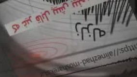 تاثیر قوه قاهریه در قرارداد