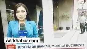 جسد قاضی منصوری پیدا شد