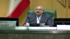 سخنان قالیباف در صحن مجلس