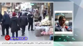 هشدار جدی کرونایی مسافران شمال