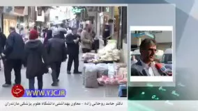 هشدار جدی کرونایی مسافران شمال