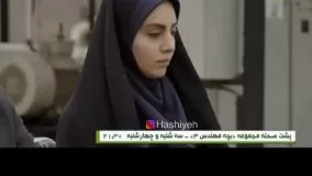 خواستگاری لوس در قسمت آخر بچه مهندس