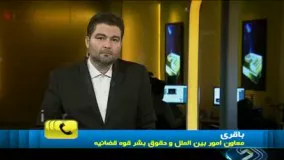 قاضی منصوری احتمالاً خودکشی کرده است