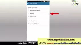 بازیابی اصولی رمز اینستاگرام