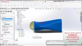 آموزش محیط Surfaces سالیدورک