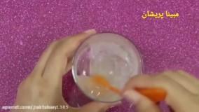 آموزش جدید 
 ساخت اسلایم