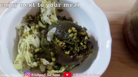طرز تهیه ترشی بادمجان شکم پر خوشمزه ترین ترشی ایران