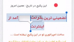 کسب درآمد از اینترنت در منزل