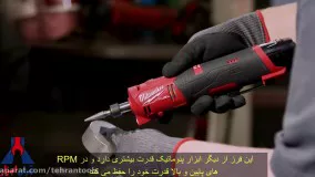 فرز انگشتی میلواکی