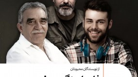 فاصله نگیرید!