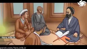 داستانی از زندگی مرحوم آیت الله بهجت "ره" در قالب پویانمایی  شیراز