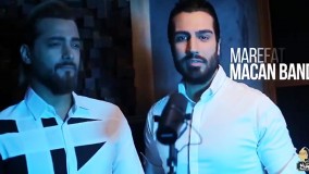 موزیک ویدیوی ماکان باند ( معرفت )