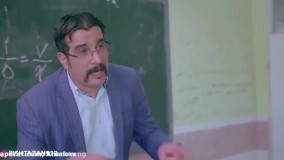 قسمت جدید سریال :زنگ اخر