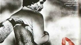 مرور تاریخ سینمای ایران با پوستر فیلم های خاطره انگیز سینما