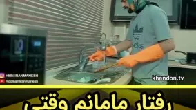 طنز جدید هومن ایرانمنش