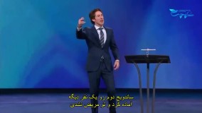 سخنرانی جول اوستین ؛ حوادث پیش روی ما