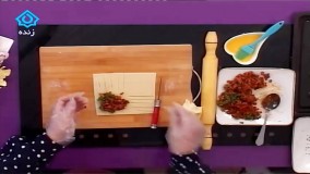 اموزش اشپزی ؛
 پیراشکی حصیری