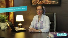 اقدامات قبل از لابیاپلاستی