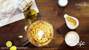 طرزتهیه حُمُص خوشمزه عربی