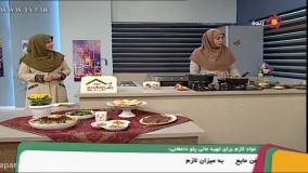 طرزتهیه مانی پلو دامغانی