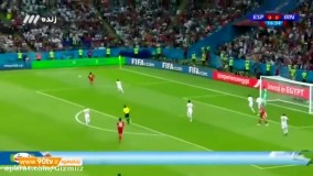 فوتبال خاطره انگیز ؛
 مصاف ایران و اسپانیا در جام جهانی 2018