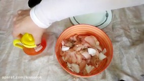 آموزش جوجه چینی آشپزی آسان و سریع آشپزخانه لاله