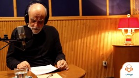 عاشقانه‌های عبید زاکانی با صدای آیدین آغداشلو