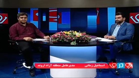 بچه خطاب کردن مقام مسئول خطاب به مجری صداو سیما