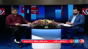 بچه خطاب کردن مقام مسئول خطاب به مجری صداو سیما