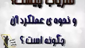 فلزیاب چیست؟نحوه ی عملکرد ان چگونه است؟ 09102228655 آکادمی فلزیابان